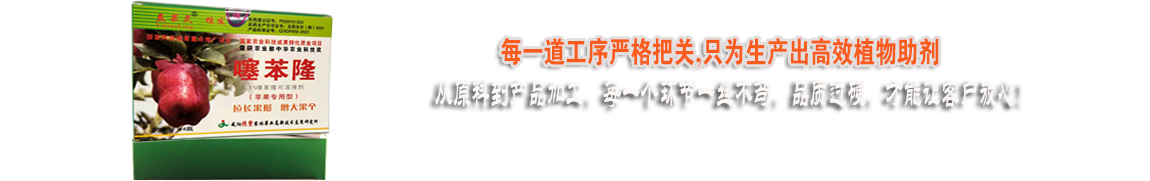 每一道工序嚴(yán)格把控，只為好的產(chǎn)品！